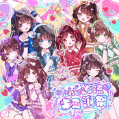 chuLa流キミ誕祭