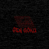 Sen Goku