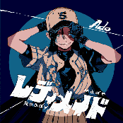 レディメイド
