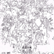 喜怒哀楽