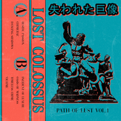 PATH OF LUST VOL.1