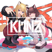 Kmnz the Best 