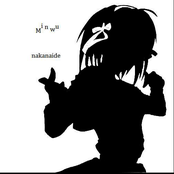 nakanaide