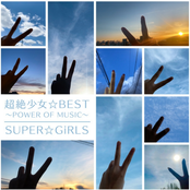 超絶少女☆BEST 〜POWER OF MUSIC〜 cover