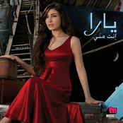 yara – Enta Menni