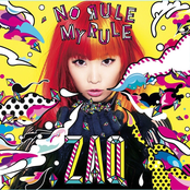 NO RULE MY RULE