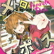 メトロポリス