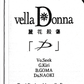 「D」