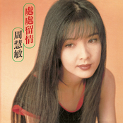 處處留情 cover