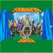 Tamasya Dibuka