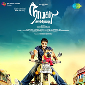 Naaigal Jaakirathai