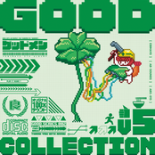 GOODCOLLECTION V5