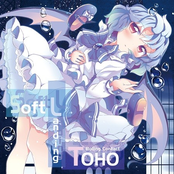 Soft Landing TOHO