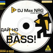 Дай-но Менi BASS!