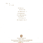 Taō