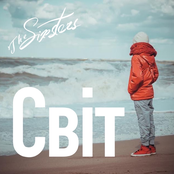 The Sixsters – Світ