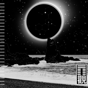 Death of a Sun