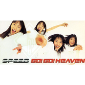 Go! Go! Heaven