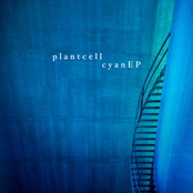 cyan EP
