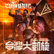 政治