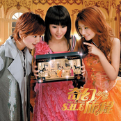 奇幻旅程 cover