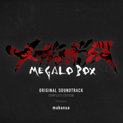 MEGALOBOX Original Soundtrack (Complete Edition)