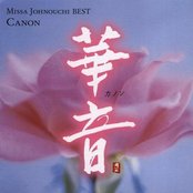 SEASONS - from the album "ASIAN BLOSSOMS"