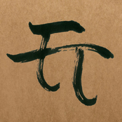 II