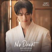 Perfect Crown OST Part.3