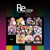 Re Comp with We Love The Toho RMXes!