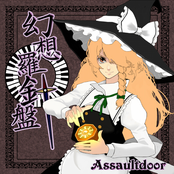 幻想羅針盤