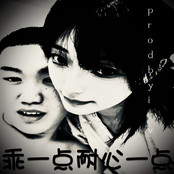 乖一点耐心一点