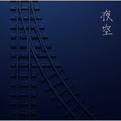 夜空