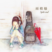 雨模様