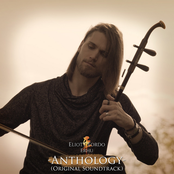Eliott Tordo – Erhu Anthology (Original Soundtrack)