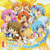 GWAVE SuperFeature's vol.9 U☆MYSTAR -Frontwing Complete Best!!!-