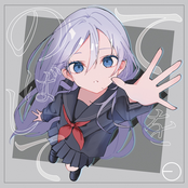 てをのばして