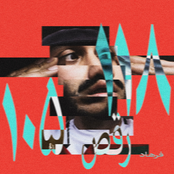 RAQS (105-118BPM)
