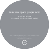 Humanoid EP
