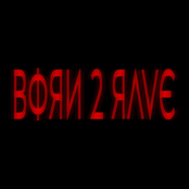 BORN 2 RAVE