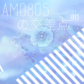 AM0805の交差点～10th ver.～