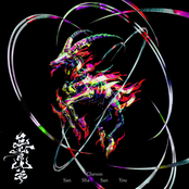 三者山羊