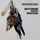 Yatagarasu