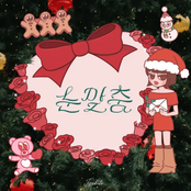Winter Love Song