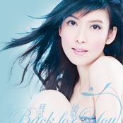 BACK FOR YOU cover