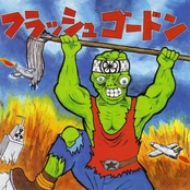 Troma City Pollution Attack!