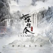 寤寐
