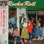 Rock 'N' Roll Graffiti House