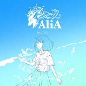 おにごっこ
