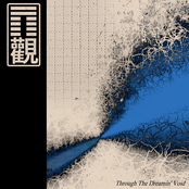 Through The Dreamin' Void